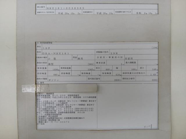 27077533_carP_l_19.jpg