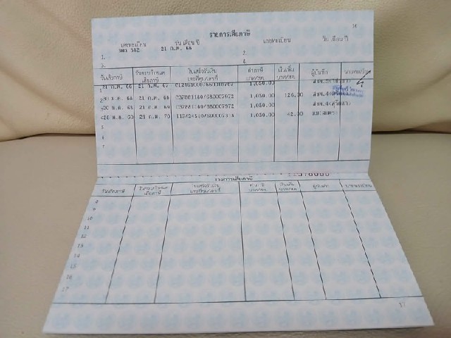 88375d4cbfbf1ba2937e0bf62e17fb11.jpeg
