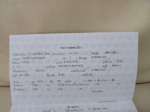d3ed3d356c2a16d980b5a0cc1938b2d4.jpeg