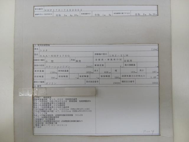 27077535_carP_l_19.jpg