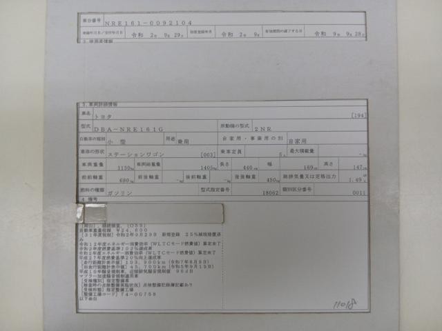 27077536_carP_l_19.jpg