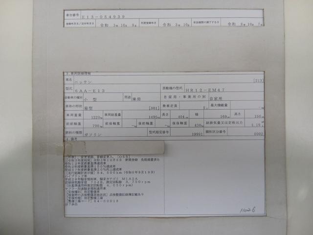 27077537_carP_l_19.jpg