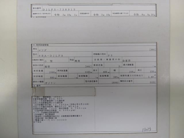 27077538_carP_l_19.jpg