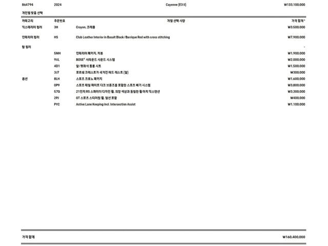 b608d429ddbaf6858a7fb463f67134be.jpeg
