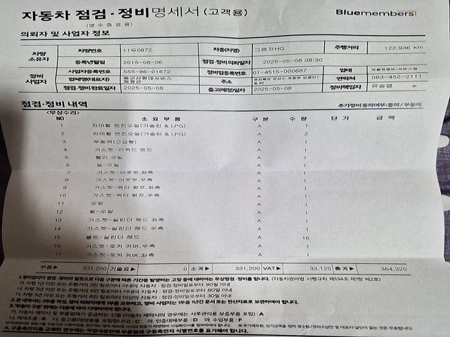 dbb80f3dd98a1f6161e86cc5d6a4bed5.jpeg