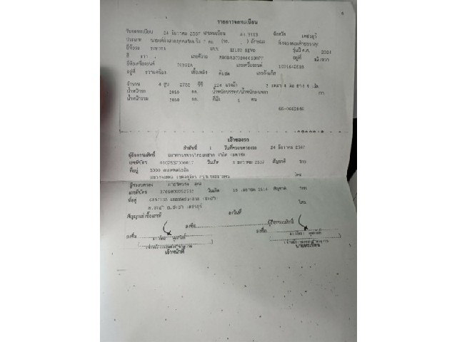 ba5ddf9c69b74d940092cec5bed991e7.jpeg