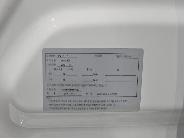 53e2aa1862718d3d89b7a0e20ff21473.jpeg