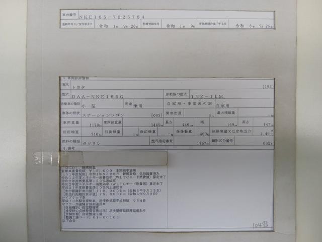 27077505_carP_l_19.jpg