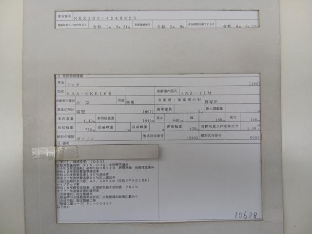 27077506_carP_l_19.jpg