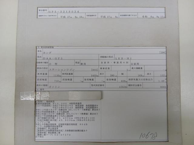27077507_carP_l_19.jpg