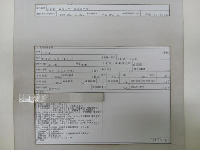 27077509_carP_l_19.jpg
