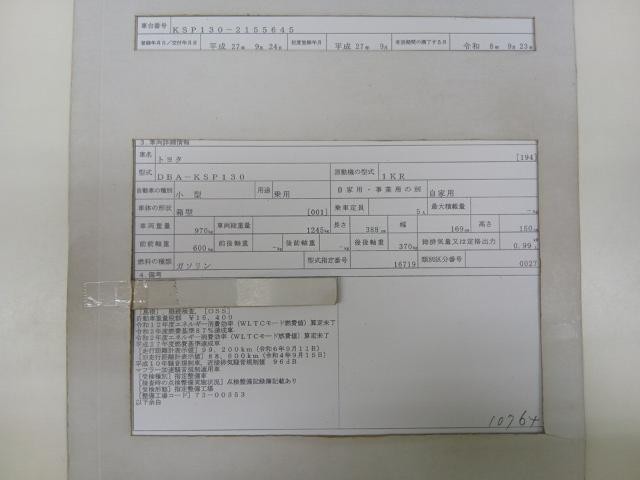 27077511_carP_l_19.jpg