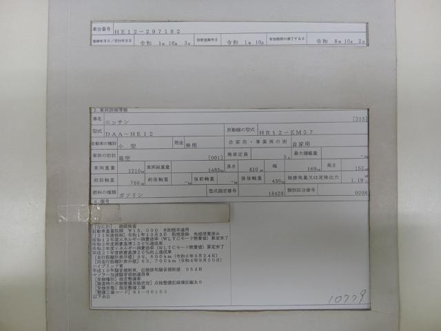 27077512_carP_l_19.jpg