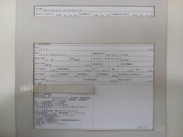 27077513_carP_l_19.jpg