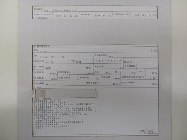 27077514_carP_l_19.jpg