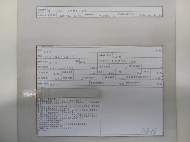 27077516_carP_l_19.jpg
