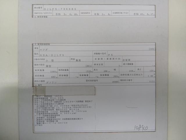 27077517_carP_l_19.jpg