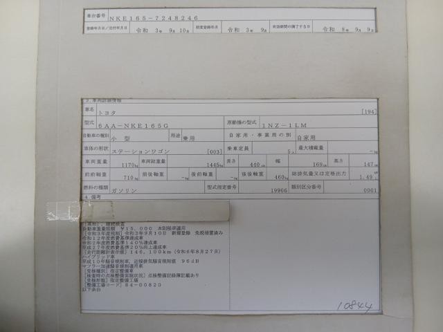 27077518_carP_l_19.jpg