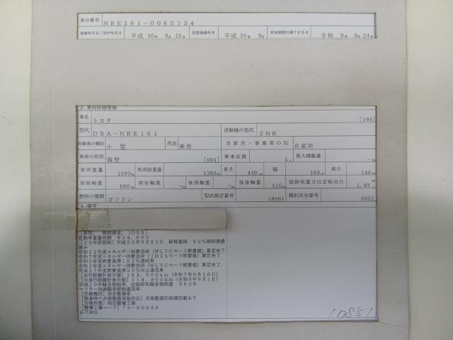27077520_carP_l_19.jpg