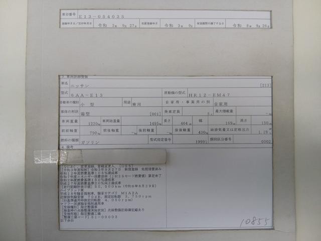 27077521_carP_l_19.jpg
