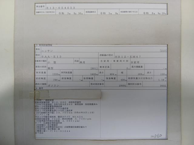 27077522_carP_l_19.jpg