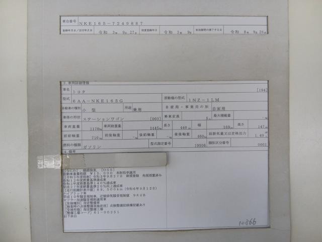 27077524_carP_l_19.jpg
