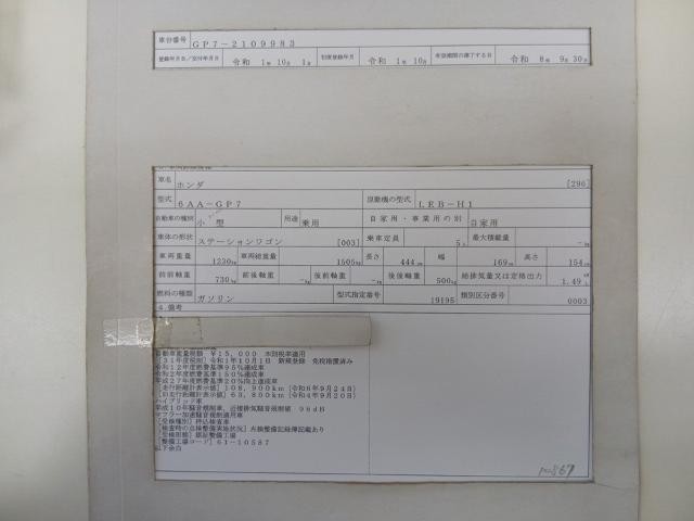 27077525_carP_l_19.jpg
