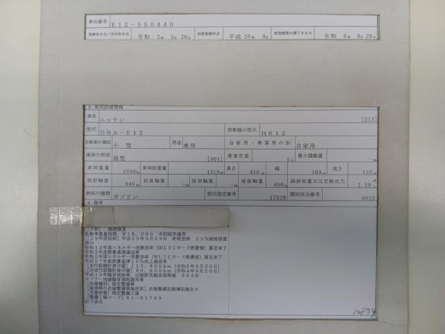 27077526_carP_l_19.jpg