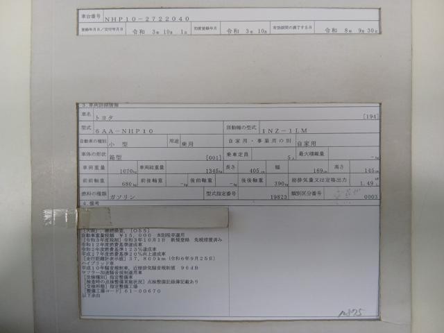 27077527_carP_l_19.jpg