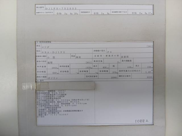 27077528_carP_l_19.jpg