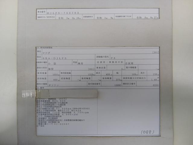 27077529_carP_l_19.jpg
