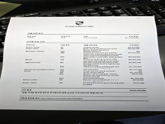 e502791415ea509fb8cde5d509c7fd4e.jpeg