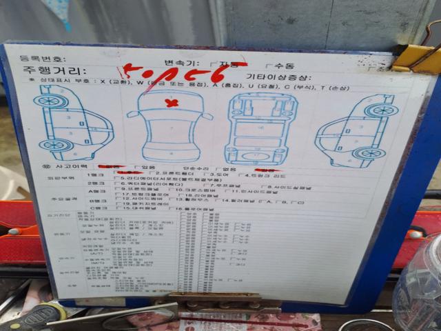 ce75d1ee761311a8a2bad1a6e5f280dc.jpeg