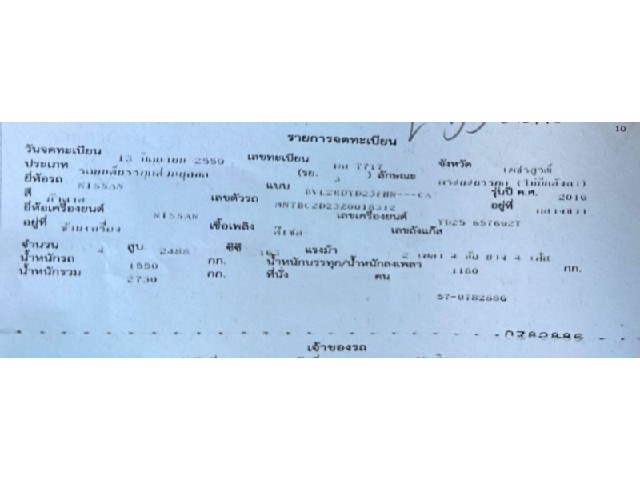 a0c1789ca2bc59cb50d39fcb5fab8654.jpeg