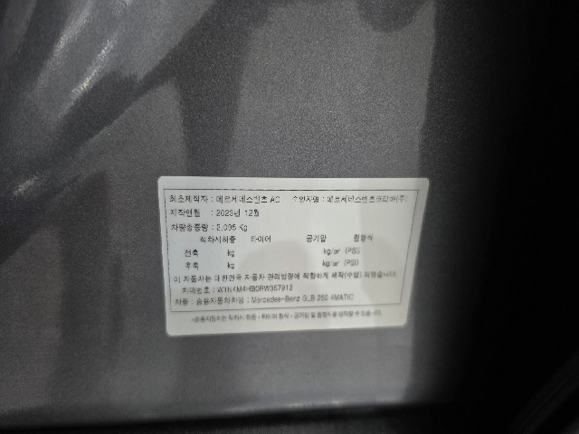 5de6f0d499ad6121783de26839677387.jpeg
