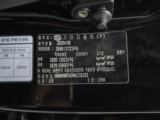 d83124503be640315e9a4ba554a65c7b.jpeg