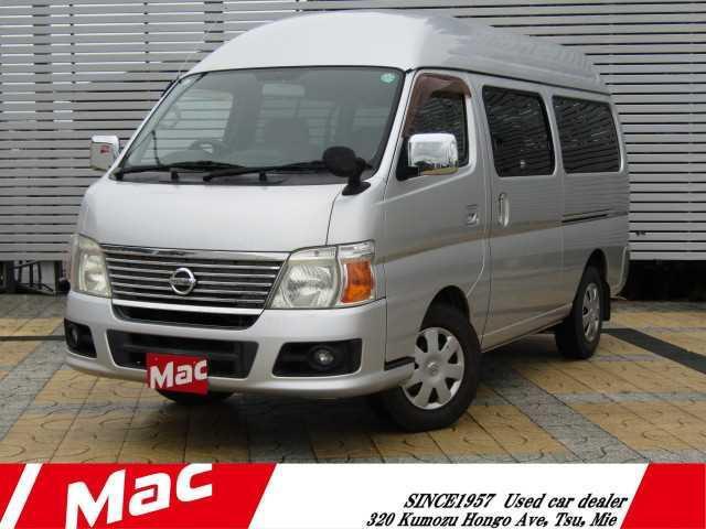NISSAN CARAVAN COACH Used Cars – Affordable, High-Quality Japanese