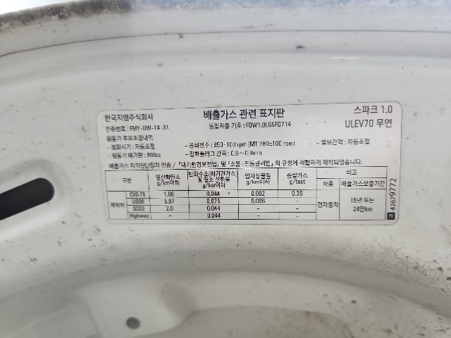 lotterental_105522870_HwvAi_8.jpg
