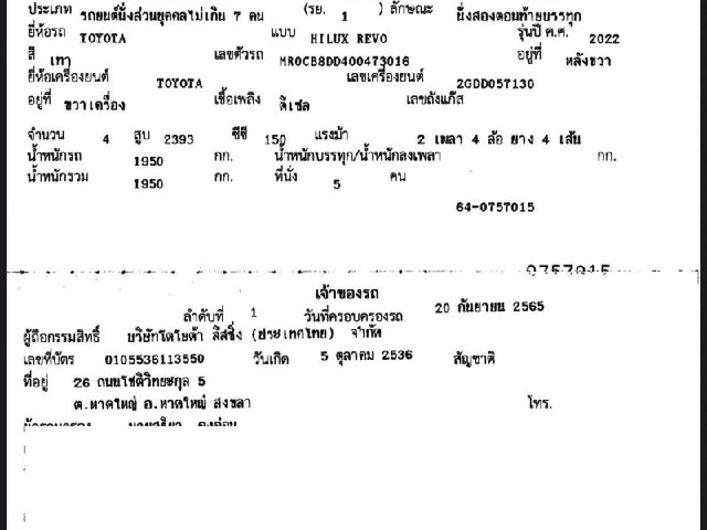20141990dd584b5faba696f263cfad29.jpeg