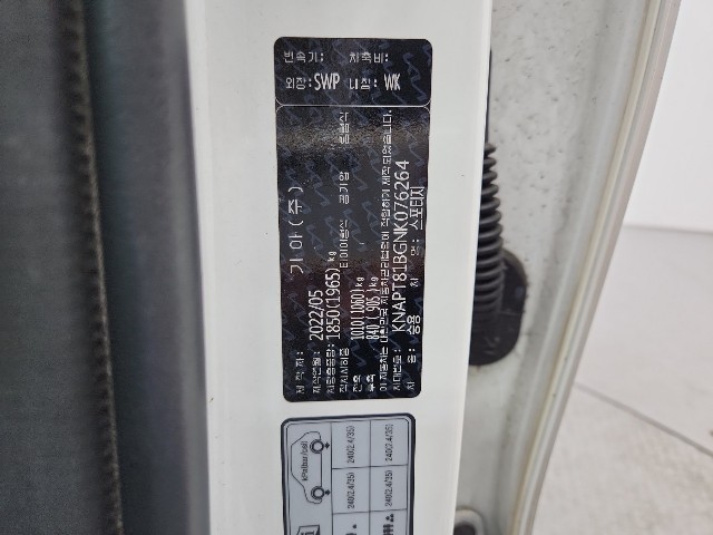 lotterental_21531491_Vt4md_6.jpg