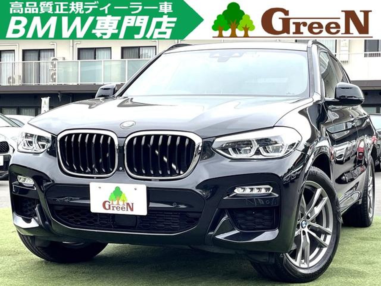 2019 BMW X3, photo 1 of 1