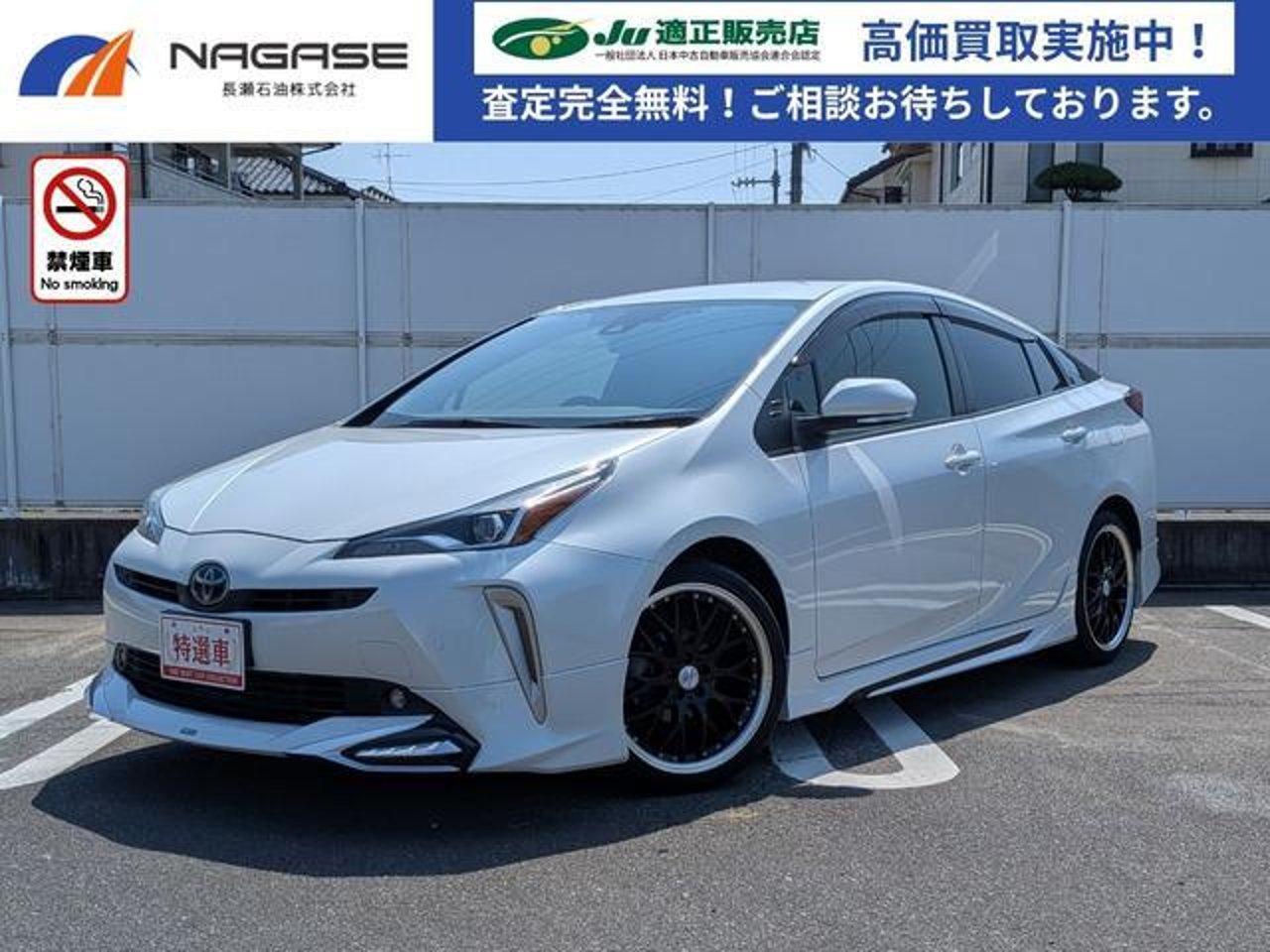 2021 Toyota Prius Standard for sale in Kenya