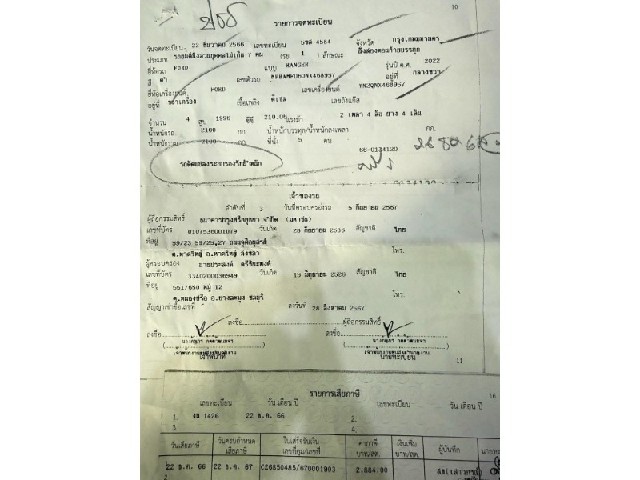 96308ef5f5b54dc2ee28bfa0ef32f7db.jpeg