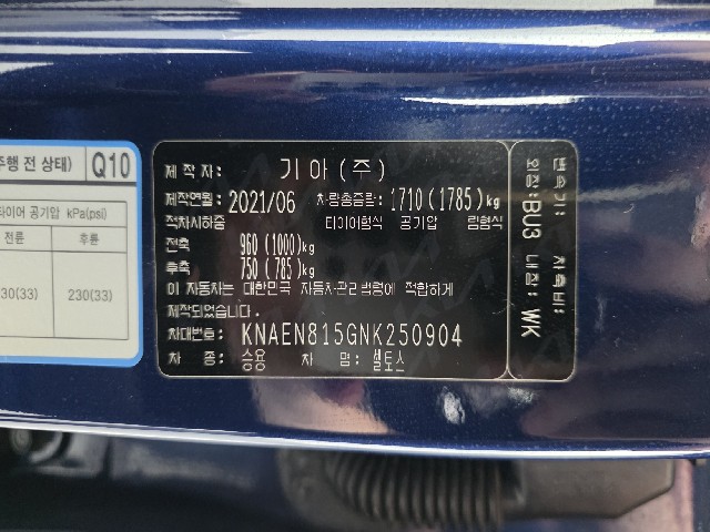 b09e50d54db879113b0c242b306358b3.jpeg