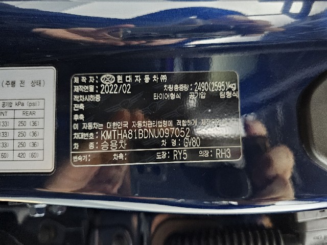 a4b0992f452ac7c31bdd184671ca75cc.jpeg