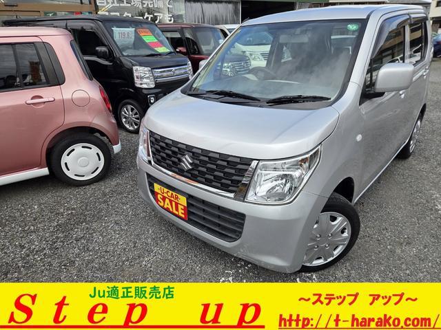 Search for RHD Used Cars for Sale | Japanese Used Cars Available