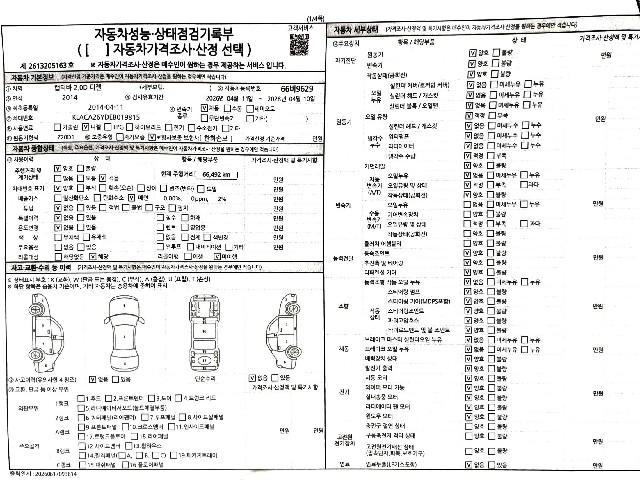 dea4791060f015abdab859008ac67875.jpeg