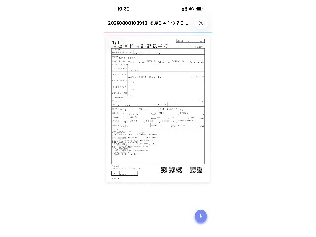 d406510ebcf978f6c7deda3756f591e6.jpeg