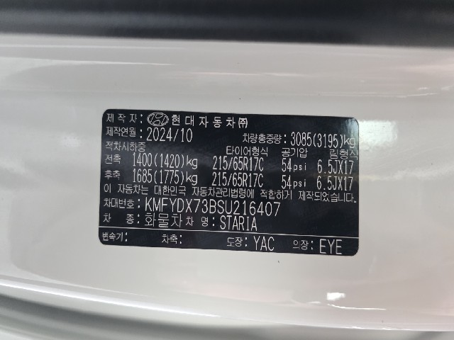 eead7f993aa4c92401149ea25d530084.jpeg