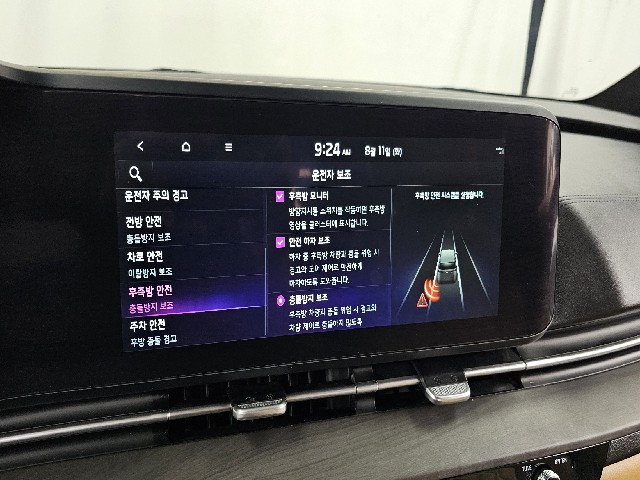 fe470b9b9ba07411870e9b90b23271ea.jpeg